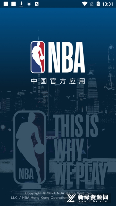 NBA论坛app官方手机版截图1