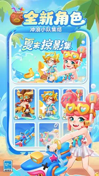 地铁跑酷九游渠道服截图1