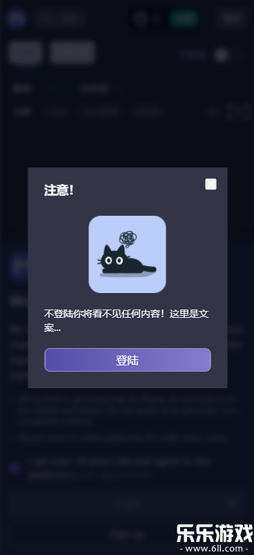 MufyAi聊天软件免费版下载截图3