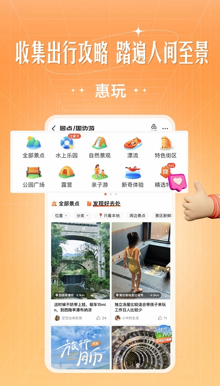 旷远生活燃气app最新版截图3
