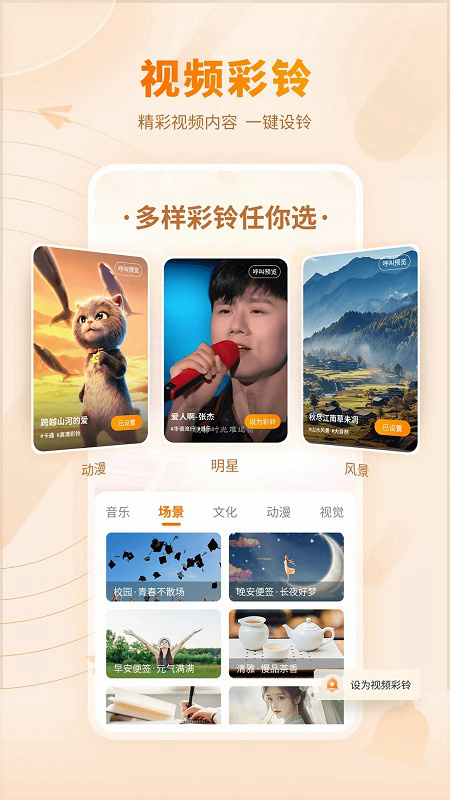 爱音乐app2025最新版截图2