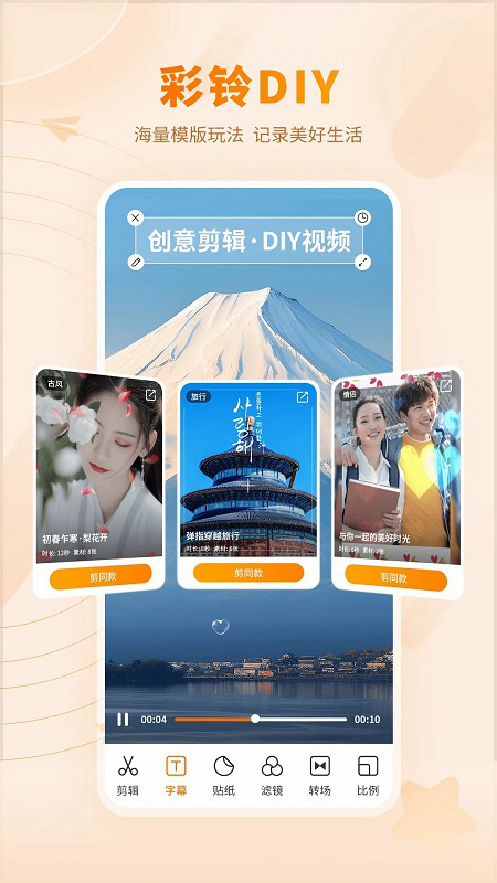 爱音乐app2025最新版截图4
