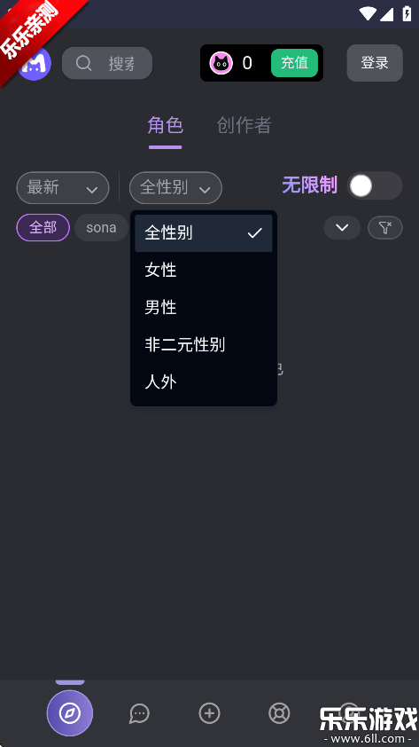 mufyai中文版官方版截图4