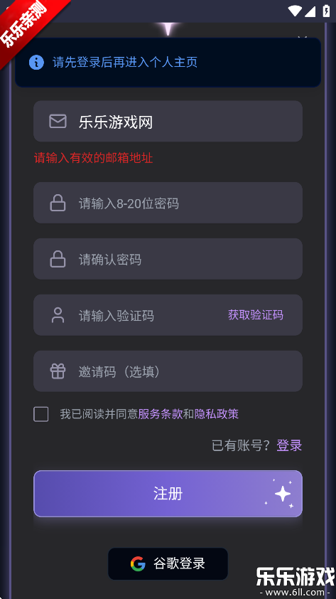 mufyai中文版官方版截图5