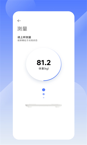 uniquehealth手机版截图1