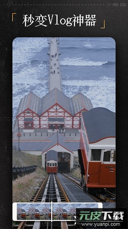 ProCCD复古CCD相机最新版截图2