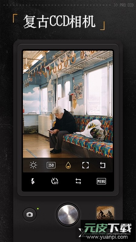 ProCCD复古CCD相机最新版截图3