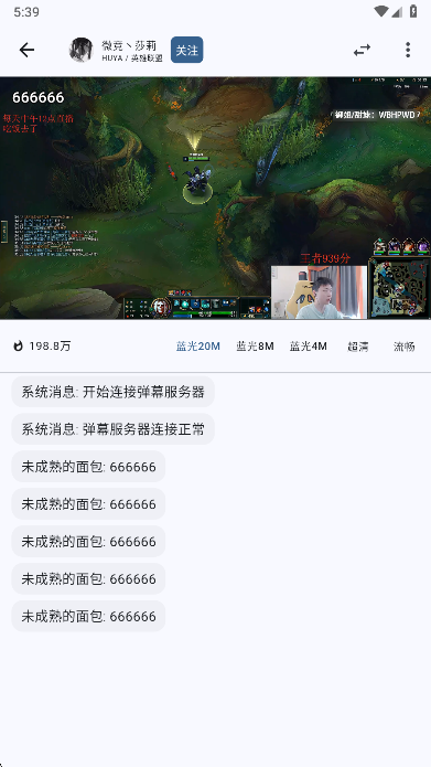 纯粹直播app官方版下载截图1