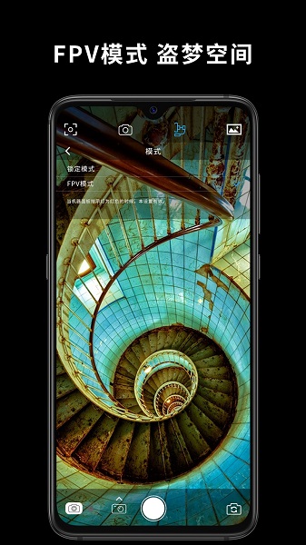 capture2软件截图2