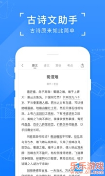 小猿搜题手机版下载截图2