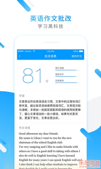 小猿搜题手机版下载截图4