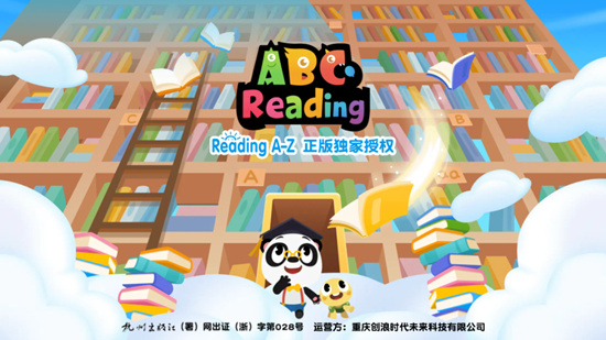 学而思ABCReading官方版截图1