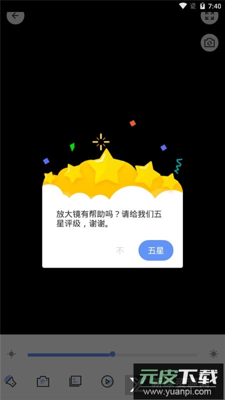 Magnifying Glass手机10倍放大镜app截图4