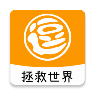 逗比拯救世界表情软件手机版下载(逗逗拯救世界)v2.0.6