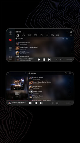 飞傲音乐app最新版截图3
