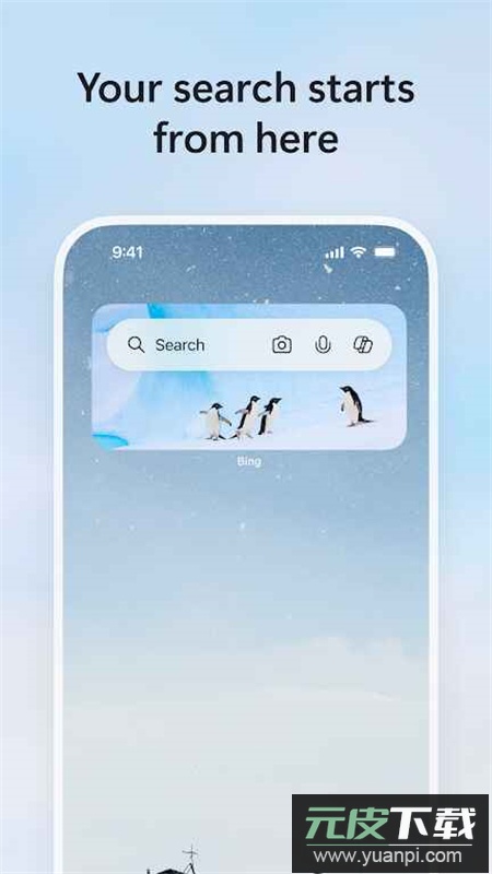 Bing微软必应搜索海外版app截图2