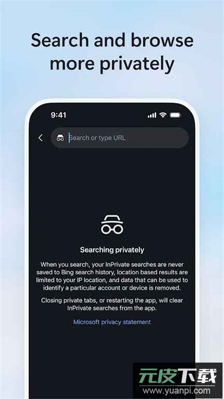 Bing微软必应搜索海外版app截图3