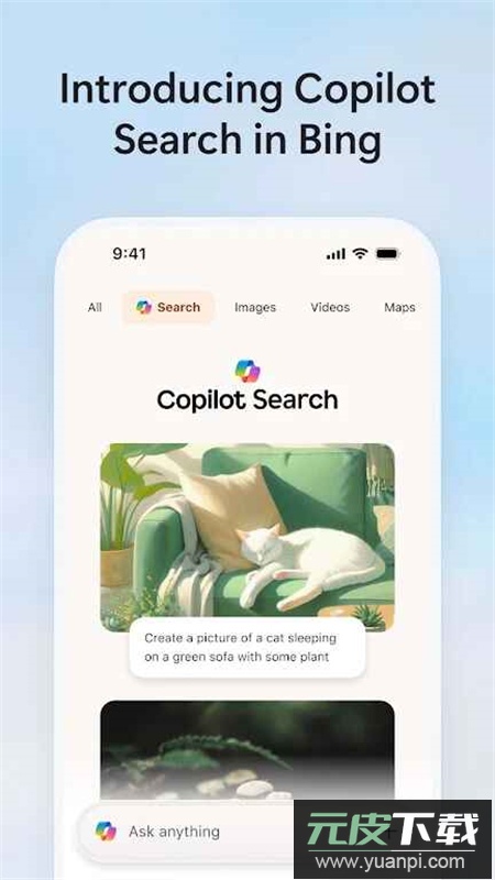 Bing微软必应搜索海外版app截图4