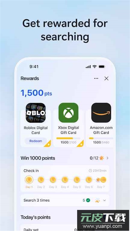 Bing微软必应搜索海外版app截图5