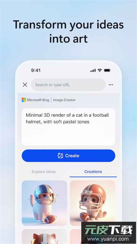 Bing微软必应搜索海外版app截图6