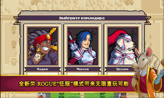 战律2口袋版手机版截图3