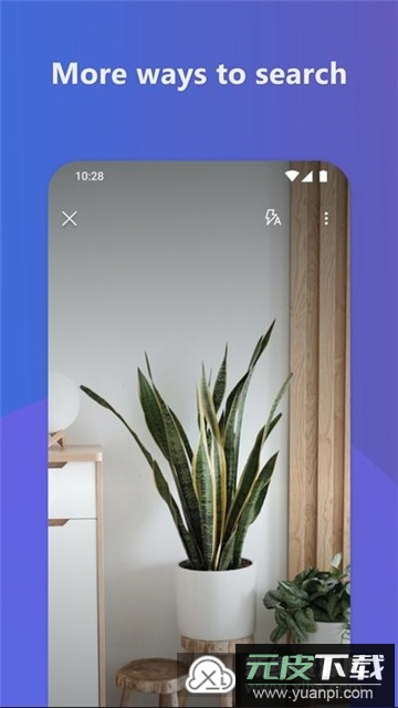 Bing微软必应日本版(日本必应国际版)截图4