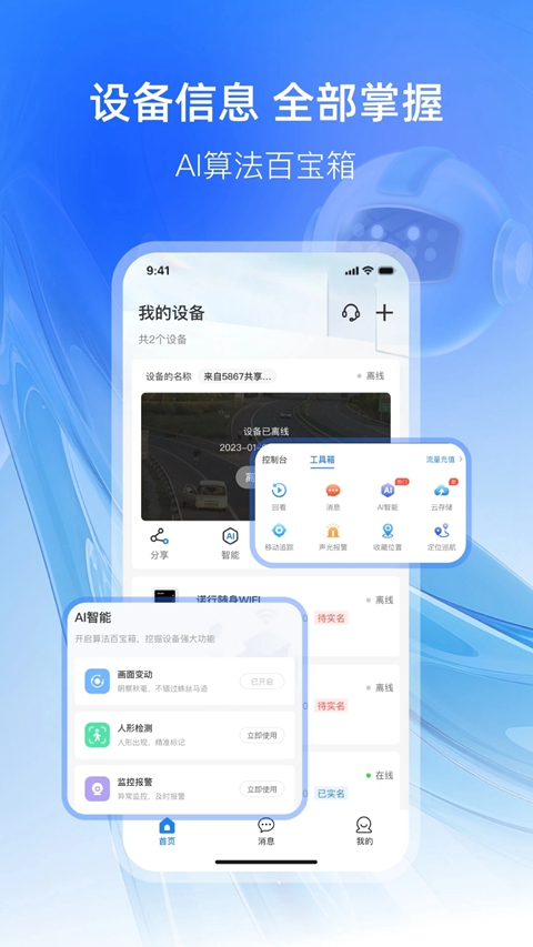 可当APP手机版下载截图1