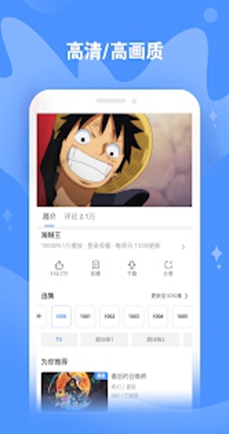 bilibili海外版官方最新版本截图1