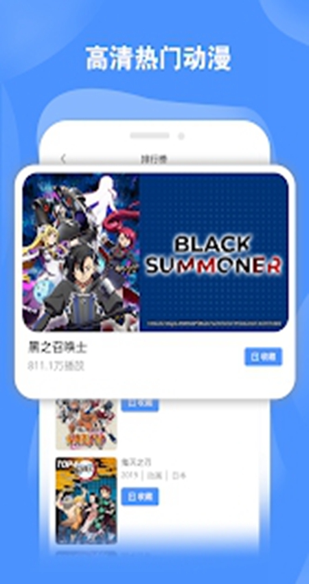 bilibili海外版官方最新版本截图3