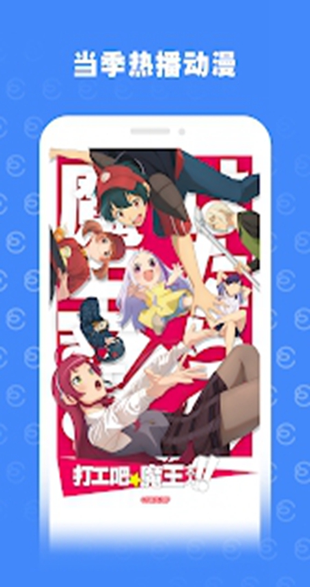 bilibili海外版官方最新版本截图4