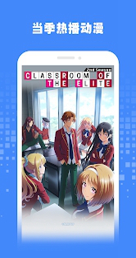 bilibili海外版官方最新版本截图6