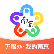 我的南京app最新版下载v3.2.0