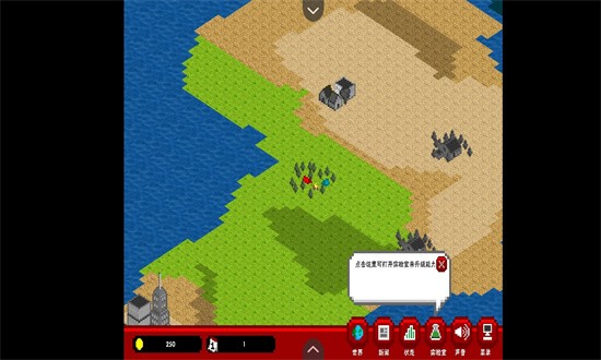 世界传染恐慌中文版截图3