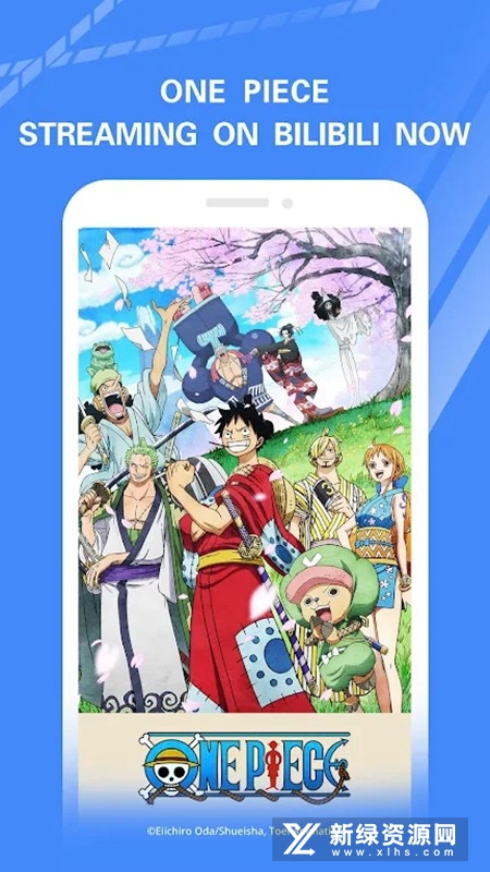 bilibili东南亚版安装包截图2