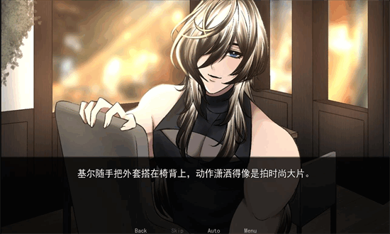 幕后畸恋游戏官方版截图3