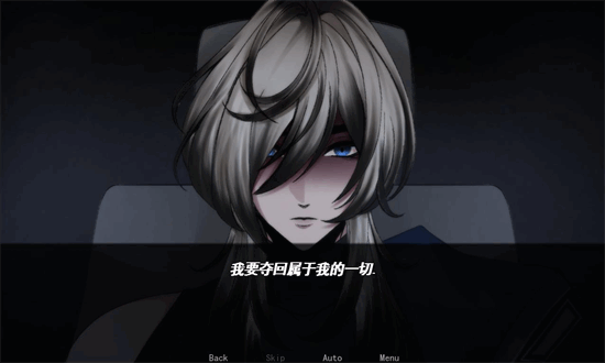 幕后畸恋游戏官方版截图4