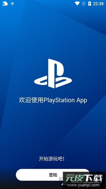 PS App(playstation港服商店手机版APP)截图2