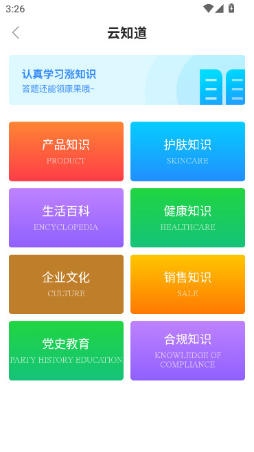 康婷云生活最新版本下载截图5