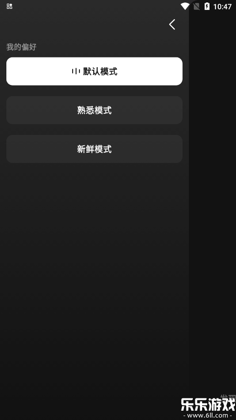 汽水音乐免费下载免费听歌截图2
