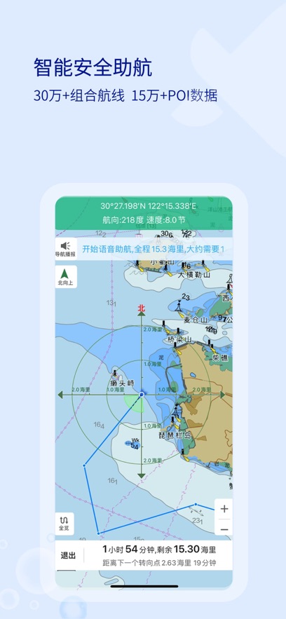 船E行app手机版下载截图1