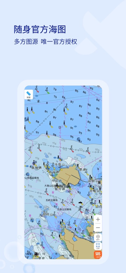 船E行app手机版下载截图4