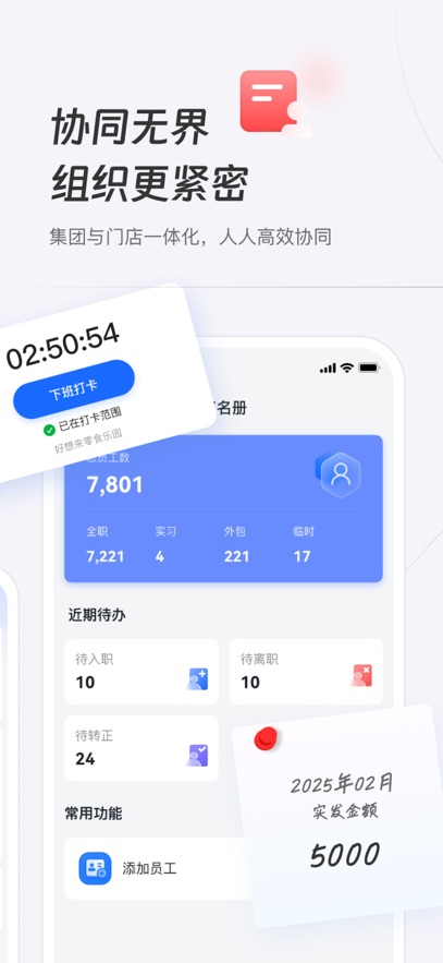 新零帮app最新版下载截图2