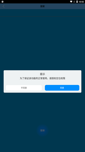fithere运动手环app截图1