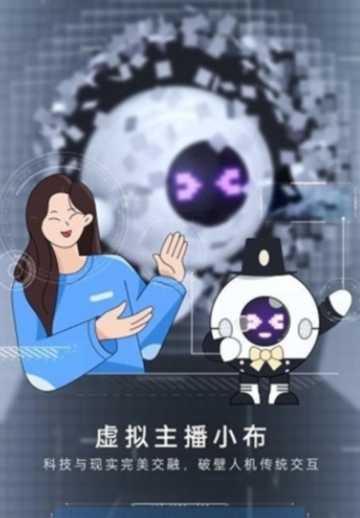 小布助手语音app2026免费下载截图3