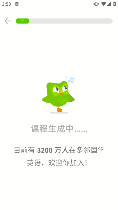 多邻国Duolingo英语日语法语高级版截图1