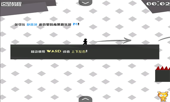 火柴人试炼地2手机版截图3