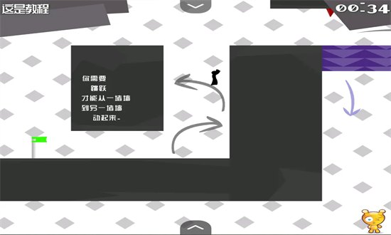 火柴人试炼地2手机版截图4