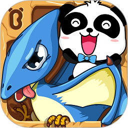 宝宝恐龙家园宝宝巴士v9.88.00.00