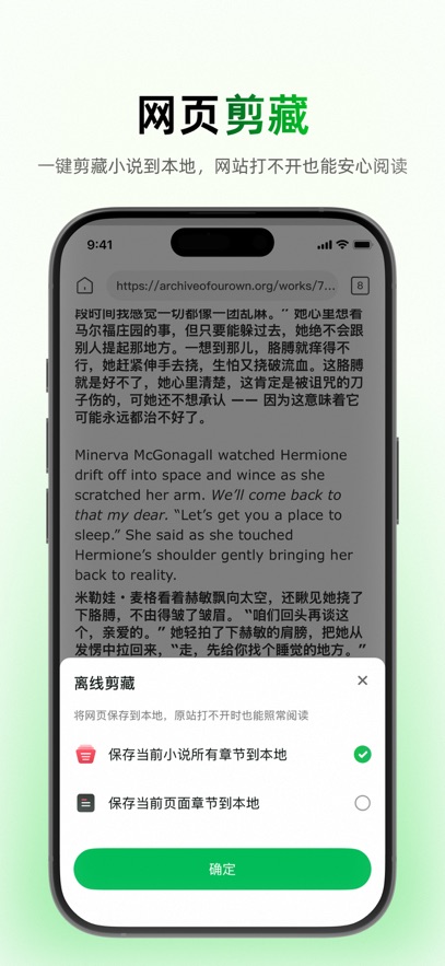 彩云小译app官方下载截图3