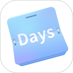 恋爱倒数日纪念日软件v8.6.40